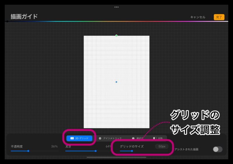 畳のテクスチャを作る工程1