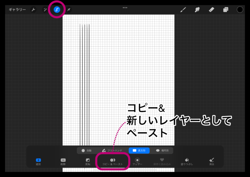 畳のテクスチャを作る工程3