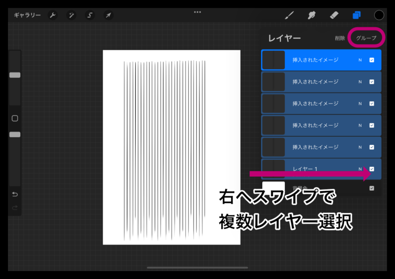 畳のテクスチャを作る工程5