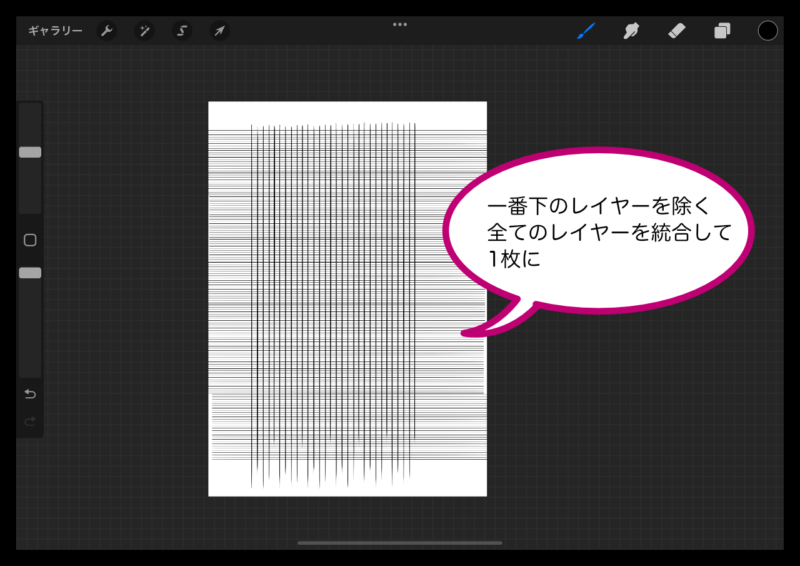 畳のテクスチャを作る工程9