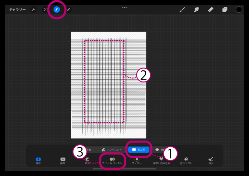 畳のテクスチャを作る工程10