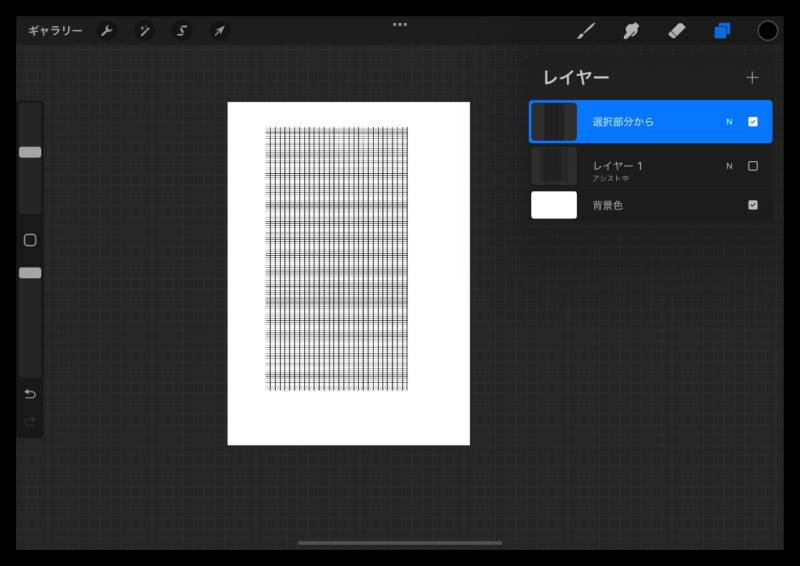 畳のテクスチャを作る工程11