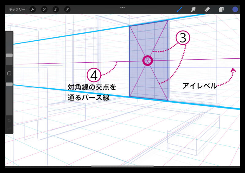 メイキング工程6