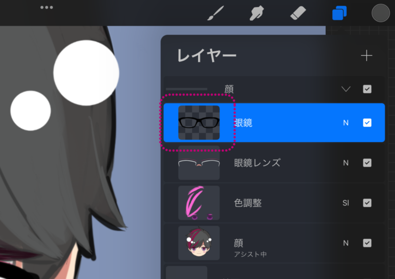 アルファロックの使い方3