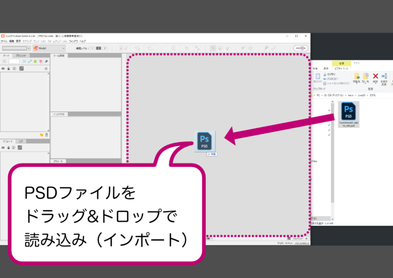 Live2dモデルを作ろう まずは一体完成させることが目標 パーツ分けとメッシュ編集 イケメンが描きたい