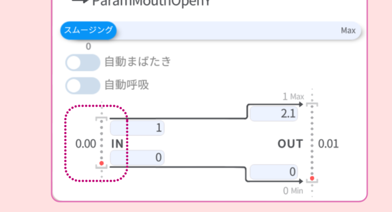 vtube studio導入方法手順12