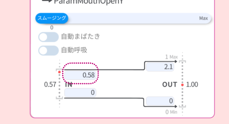 vtube studio導入方法手順14