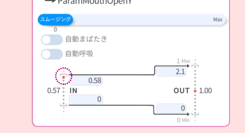 vtube studio導入方法手順15