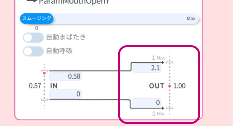 vtube studio導入方法手順16