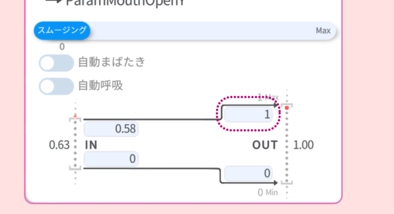 vtube studio導入方法手順19