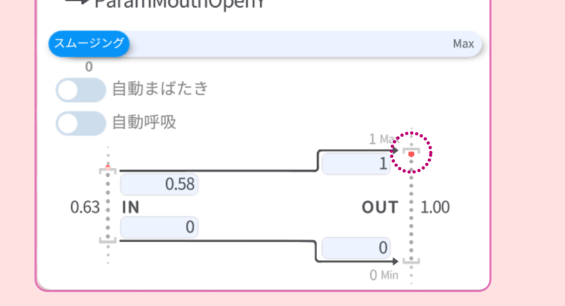 vtube studio導入方法手順20