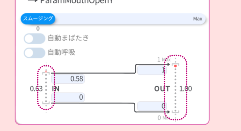 vtube studio導入方法手順21