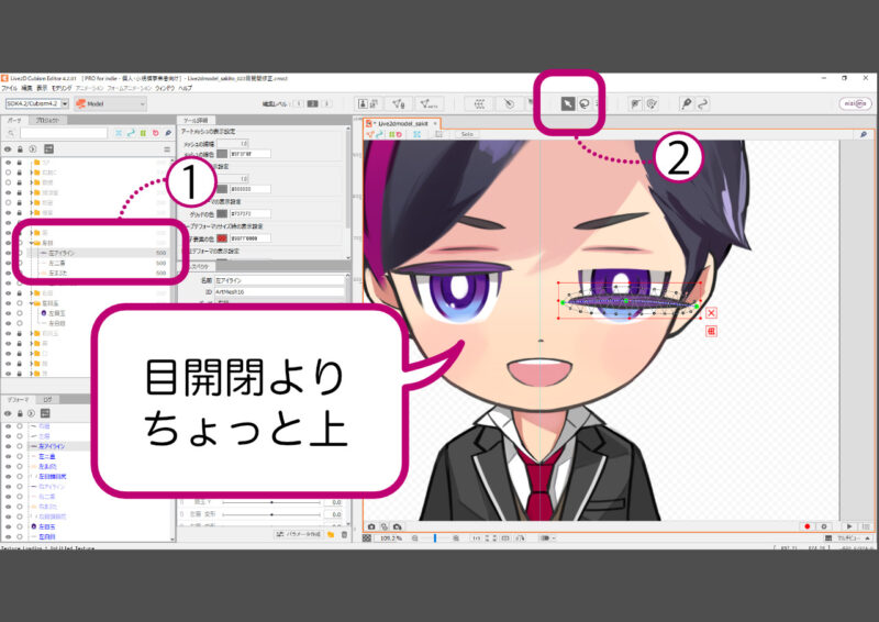 二次元　白目 